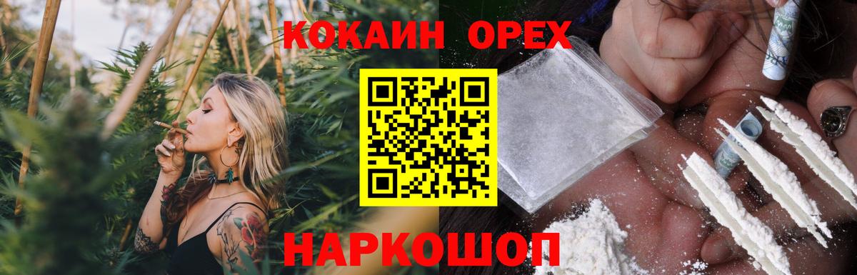 Россия  Кокаин VHQ  COCAIN  КОКАИН 98%  Вход с VPN 