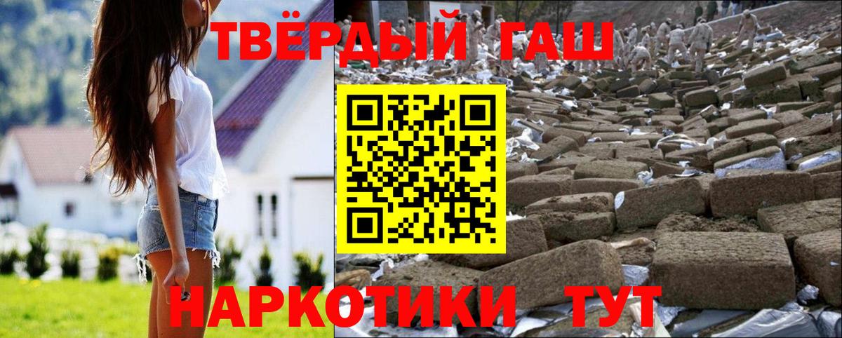 Гашиш Ice-O-Lator  ГАШ индика сатива  Вход с VPN  Россия 