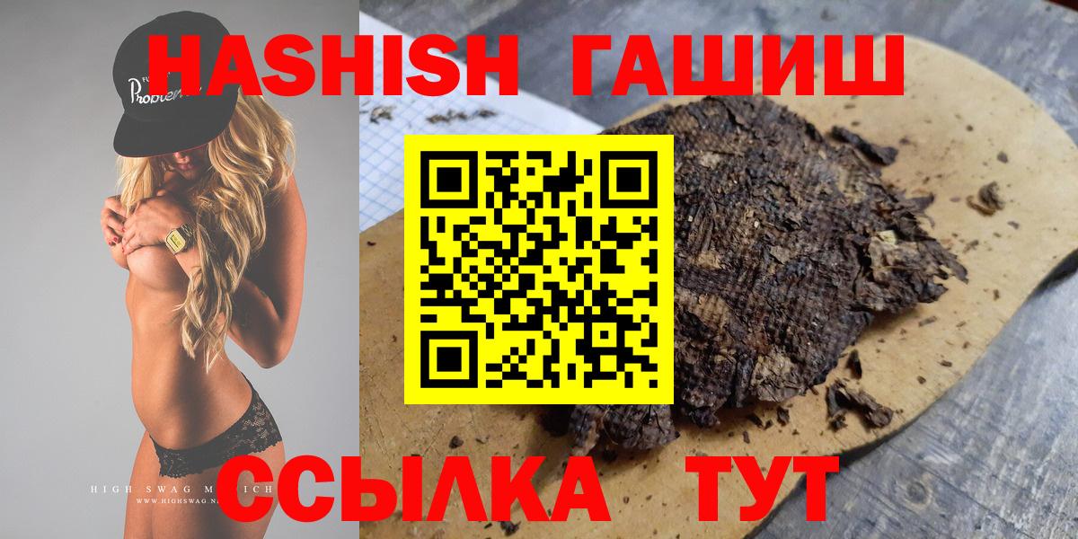 Гашиш Изолятор Россия