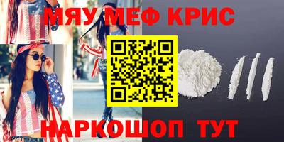 кокаин перу Ирбит