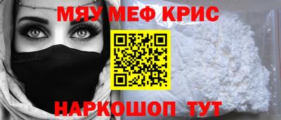 прущая мука Рыбинск