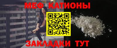 прущая мука Рыбинск