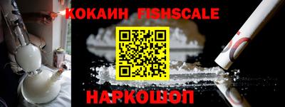 Альфа ПВП Рузаевка