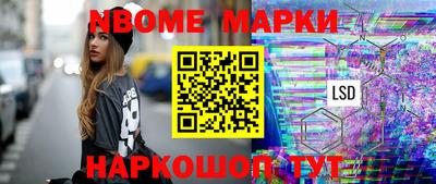 шишки Рязань