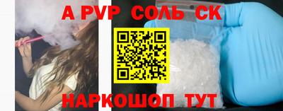 прущая мука Рыбинск