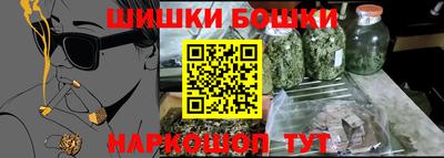 шишки Рязань