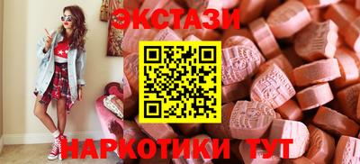 Альфа ПВП Рузаевка