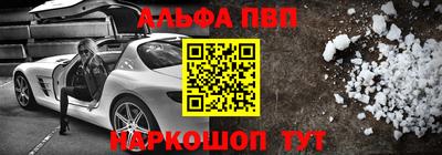 прущая мука Рыбинск