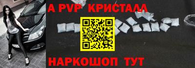 скорость mdpv Ипатово