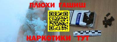 Альфа ПВП Рузаевка