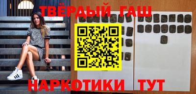 Альфа ПВП Рузаевка
