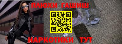 прущая мука Рыбинск