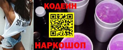 шишки Рязань