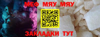 прущая мука Рыбинск
