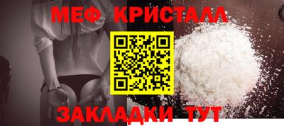 прущая мука Рыбинск