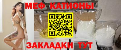 прущая мука Рыбинск