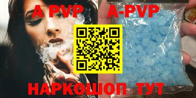 шишки Рязань