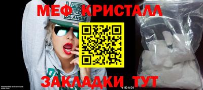прущая мука Рыбинск