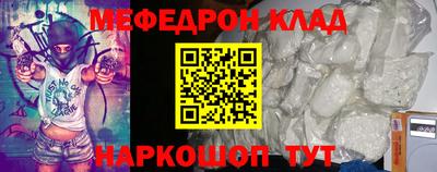 прущая мука Рыбинск