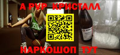 Альфа ПВП Рузаевка