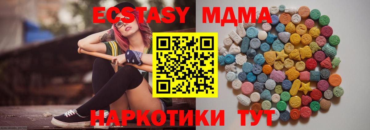 КОКАИН  Гашиш  LSD-25  Альфа ПВП СОЛЬ кристаллы  ГАШ  Канабис  Вход с VPN  Россия  Меф кристаллы 