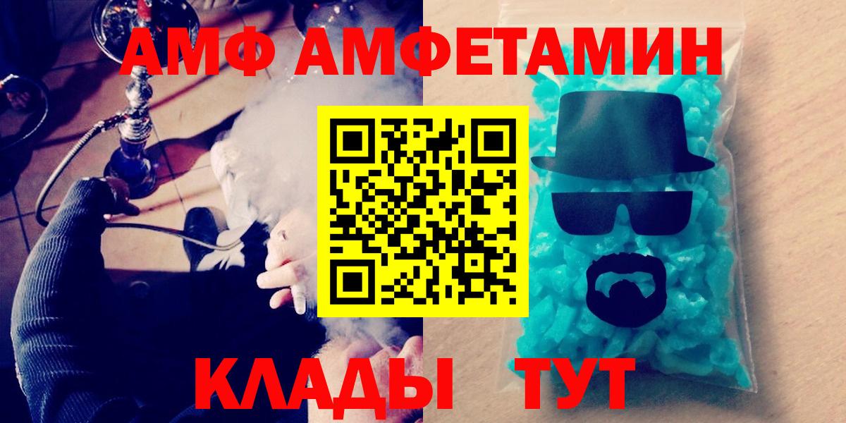 МЕТАМФЕТАМИН Декстрометамфетамин 99.9% Россия