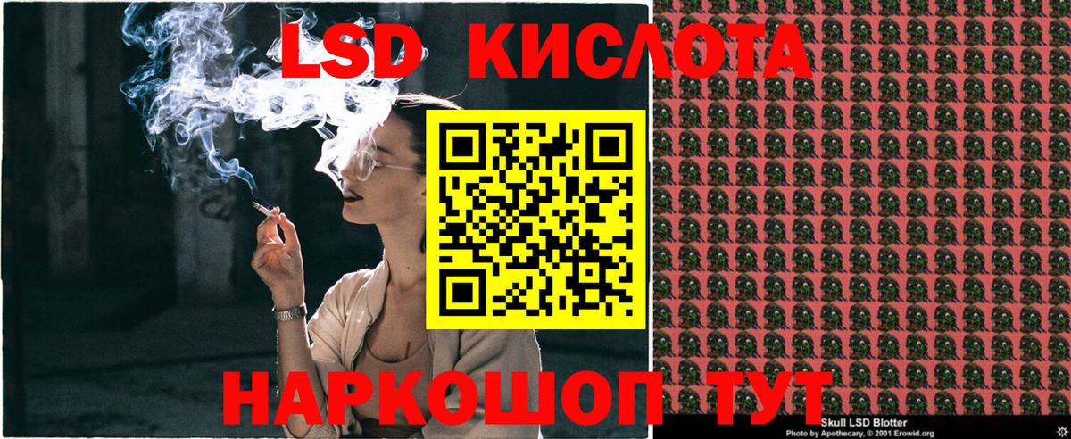 Марки NBOMe 1,5мг  Вход с VPN  Россия  Марки NBOMe 1,5мг 