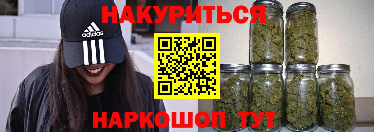 Марихуана семена  Вход с VPN  Россия  Канабис конопля  Шишки марихуана марихуана  Бошки Шишки планчик 